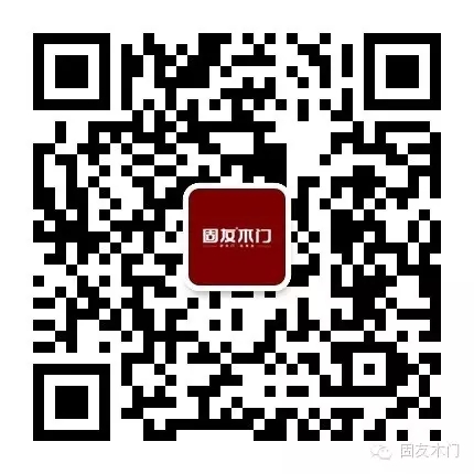 固友木門(mén)微信公眾平臺(tái)